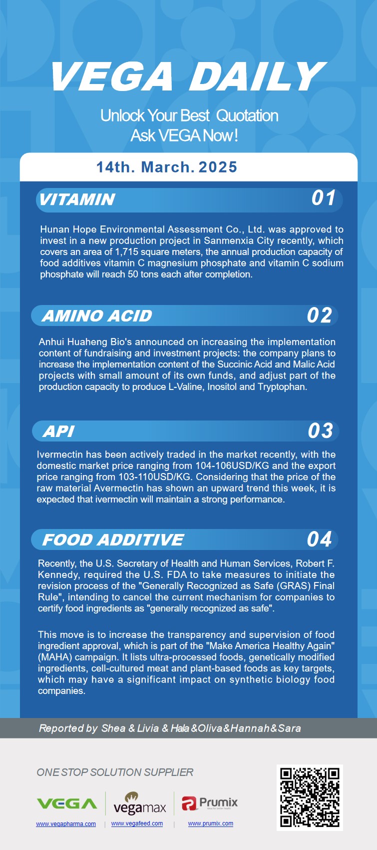 Vega Daily Dated on Mar 14th 2025 Vitamin Amino Acid APl Food Additives.jpg